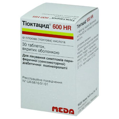 Світлина Тіоктацид 600 HR таблетки 600 мг №30